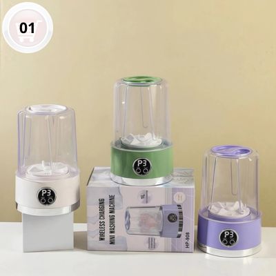 1 - Mini Máquina de Lavar Portátil 1000ml – Lavadora Compacta USB para Roupas Íntimas, Meias e delicada